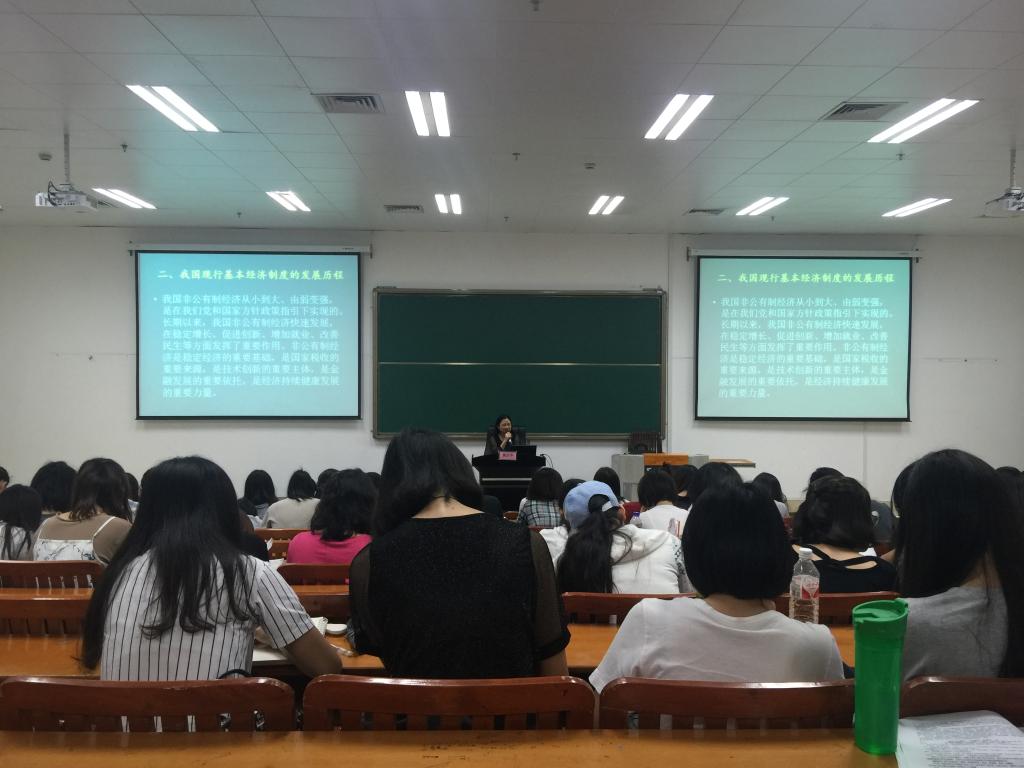 广西壮族自治区发展和改革委员会规划处处长施庆华为足球平台足球平台员工授课