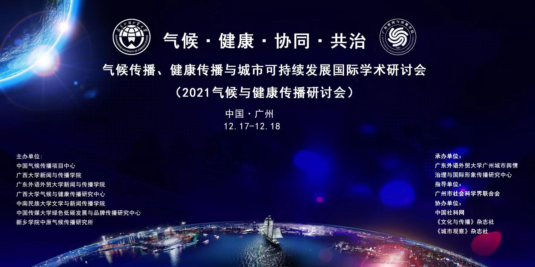 图形用户界面, 文本描述已自动生成