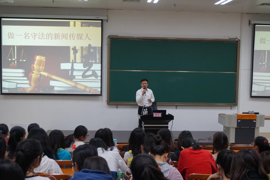 自治区党委政法委研究室覃汇为足球平台足球平台员工授课